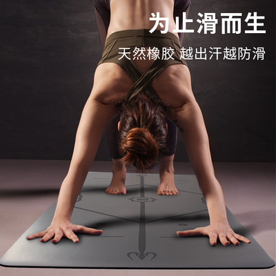 天然橡胶瑜伽垫体位线PU垫健身垫土豪垫加宽68cm防滑垫可定制LOGO|ms