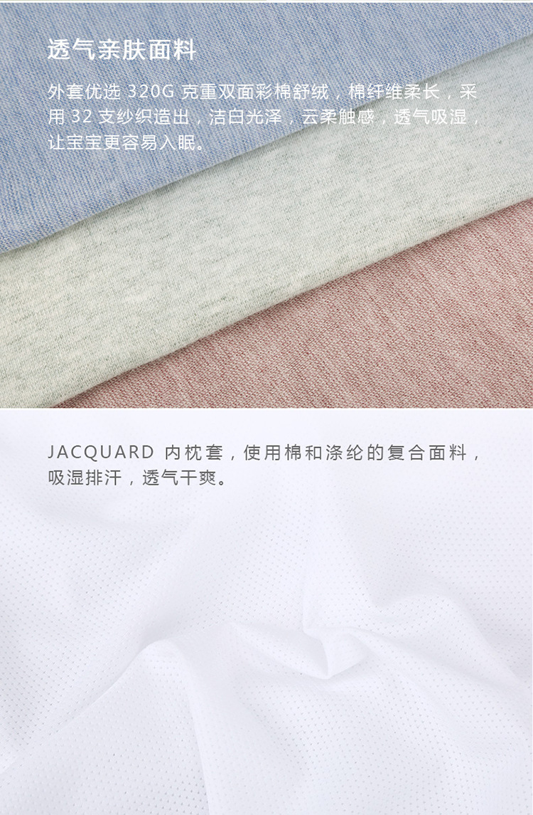 小鸟婴儿枕详情_09