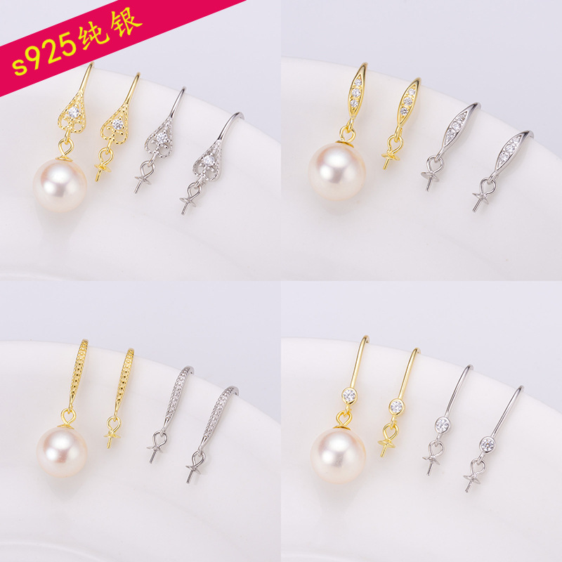 s925纯银耳饰托 珍珠耳勾配件 手工diy饰品镶嵌珍珠 耳钩配件|ru