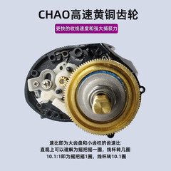 高速比水滴輪廠家批發19+1遠投路亞輪筏釣橋釣打黑滴水輪魚線輪