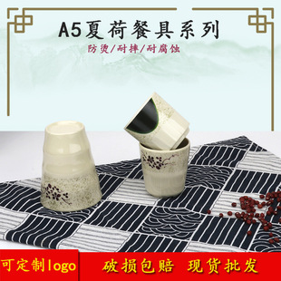 A5�ĺ��ܰ�������������ˮ�����÷�ˤ�͸ߜط´ɲ;߲͏d�豭