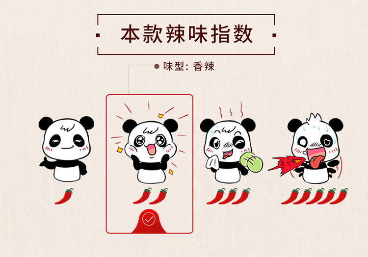 胡豆详情页2_04