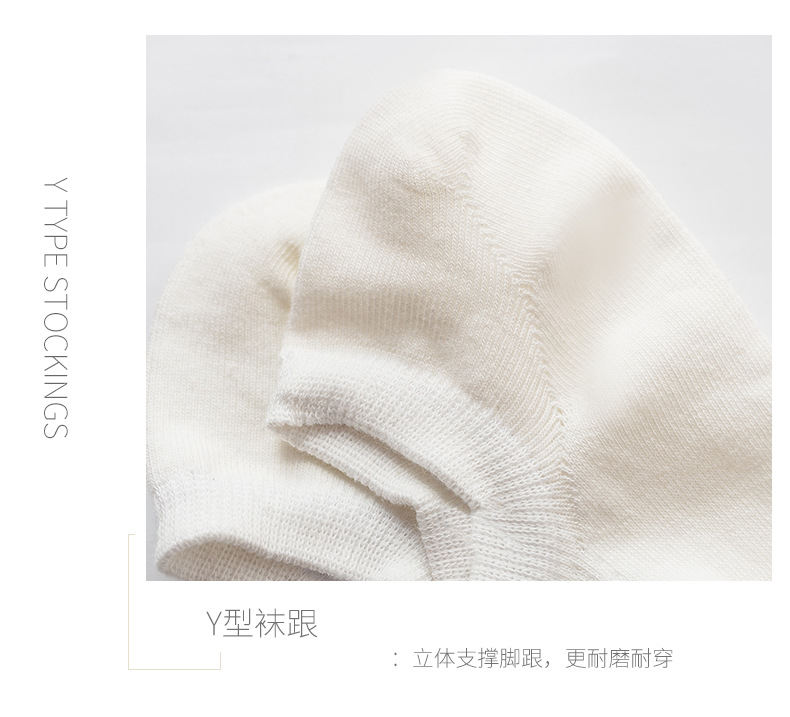 Invisible socks_09.jpg