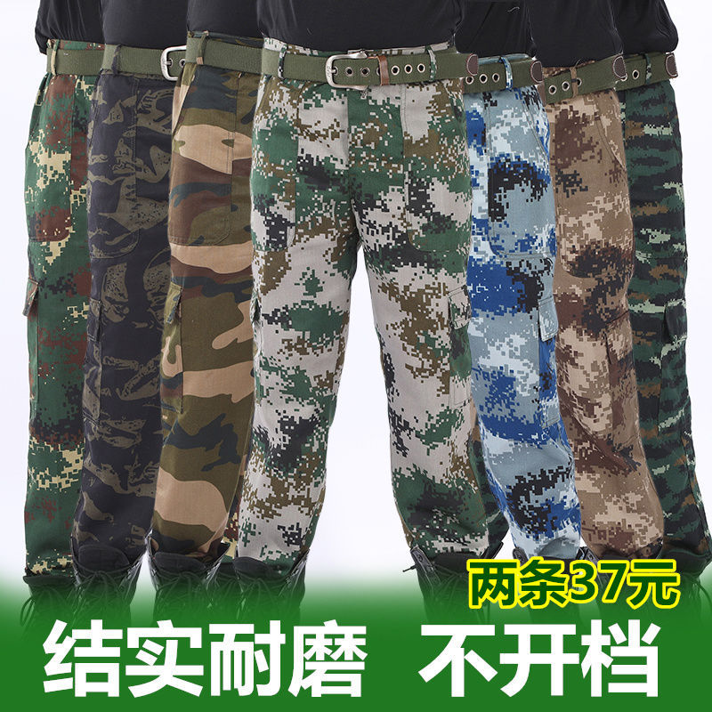 工装裤男军裤种兵战术作训裤宽松耐磨劳保服裤子丛林军训迷彩裤|ms