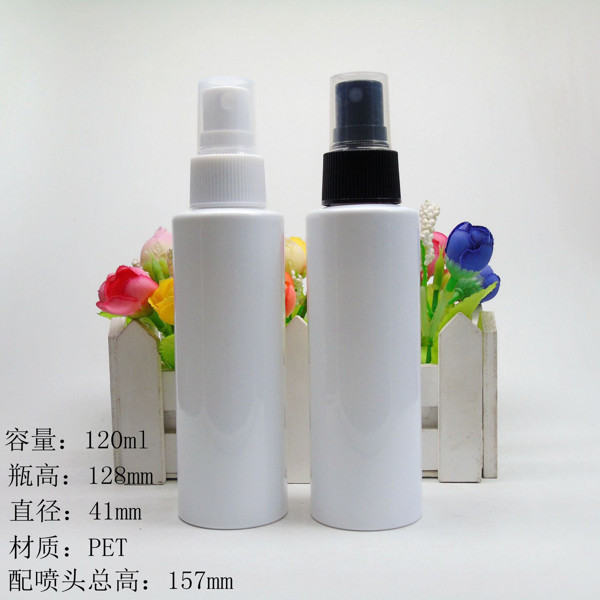 供应PET120ml 毫升 方肩塑料瓶 液体分装瓶 药用喷雾瓶 化妆水瓶