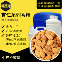 �S��ֱ�N �����������߷�ĩ�㾫 ʳƷ������ ˮ����Һ�w ���ㄩ