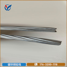 定制 镀锌钢绞线 GJ-35 2.6×7 钢绞线 包塑钢绞线 无轴钢绞线