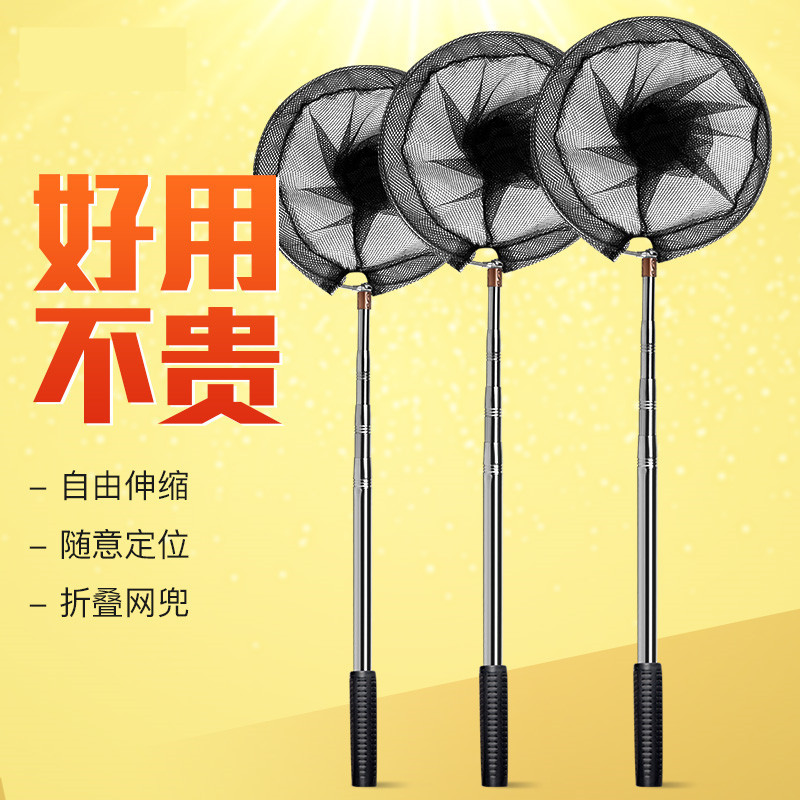 Copy net fishing stainless steel copy net rod fishing net bag fishing gear supplies folding fishing net bag net copy net head net bag