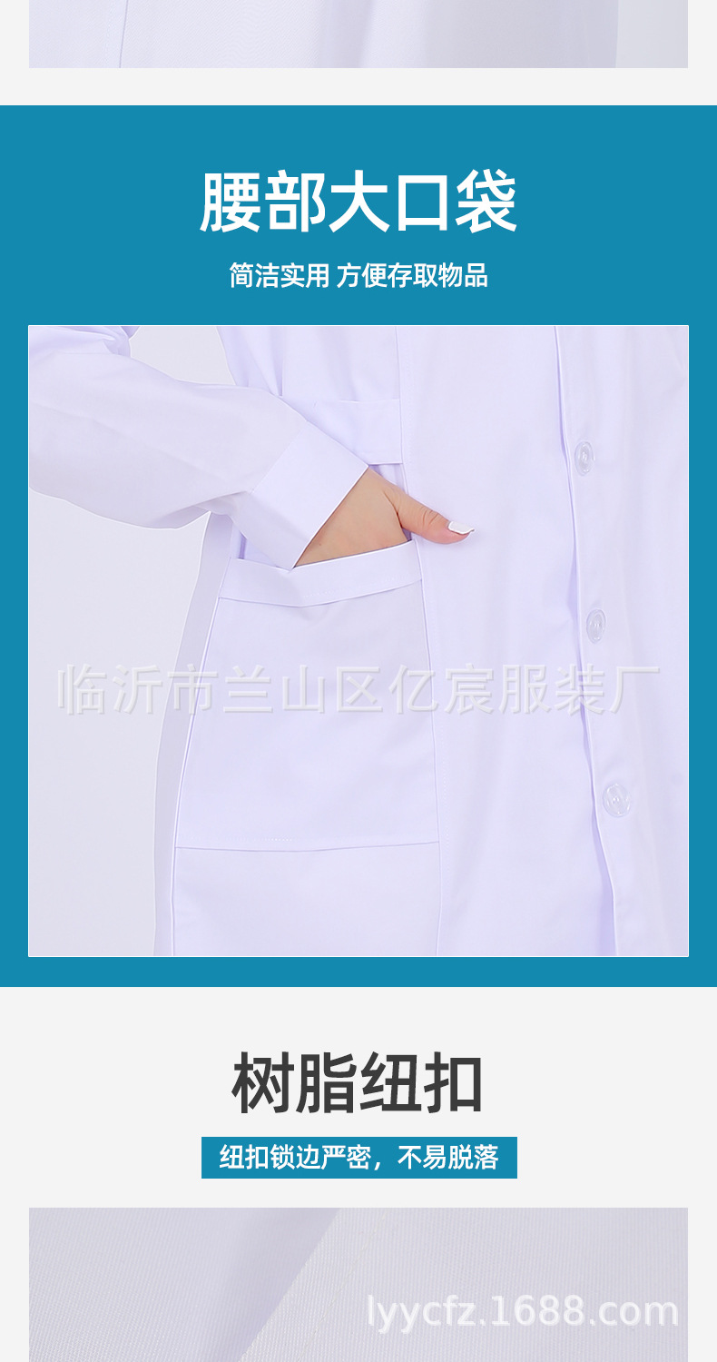 3-白大褂x6-男女各三-长袖厚-+长袖薄-+短袖-拷贝_0