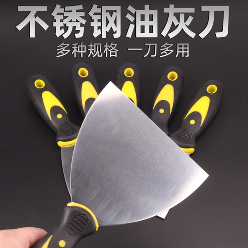 Stainless steel thickened putty knife tool plastic watch set floor scraper cleaning knife scraper set