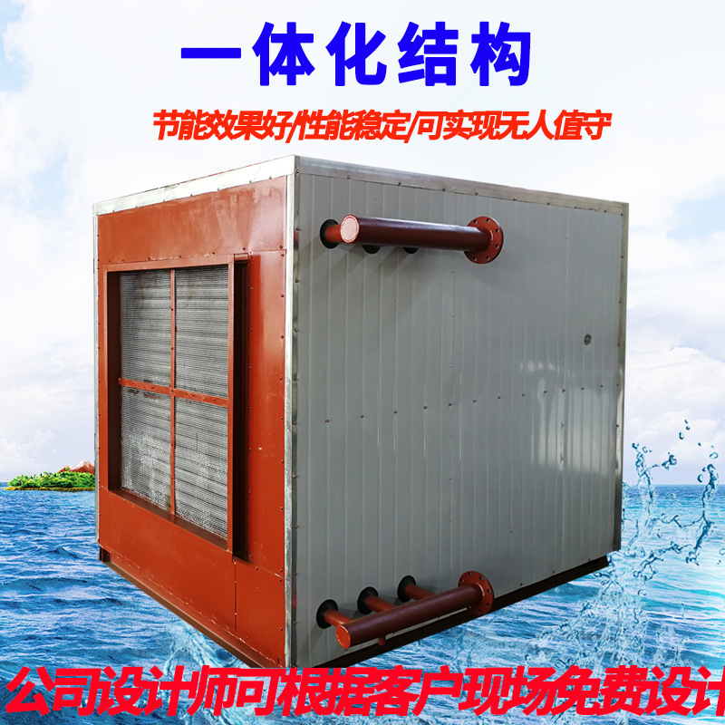 供应销售宁夏地区矿用热风炉 煤矿井口空气加热机组 热风幕定制