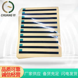 德莎易拉胶70650临时固定易拉胶电路板拆装易拉胶模切冲型