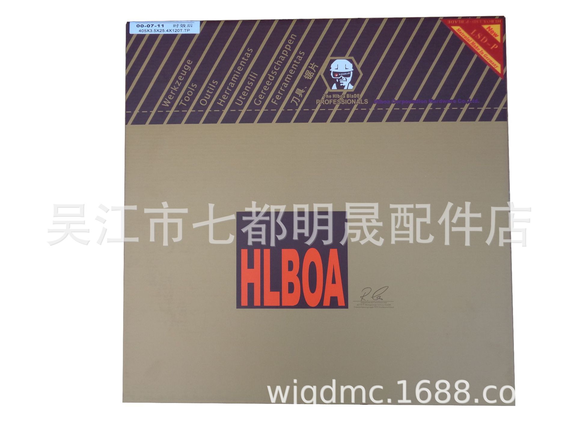 销售德国HLBOA锯片900×7.5×80×144T/ 1000×7.0×70×144T