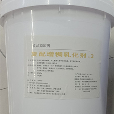 Emulsifying ointment Pasta Improvement Good partners Cost performance