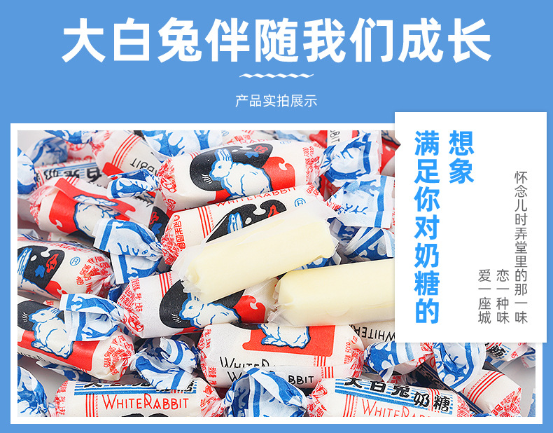 大白兔2_07.jpg