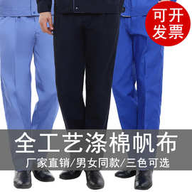 工程裤三色可选耐穿耐磨舒适直筒帆布电焊工厂车间工地劳保工作裤