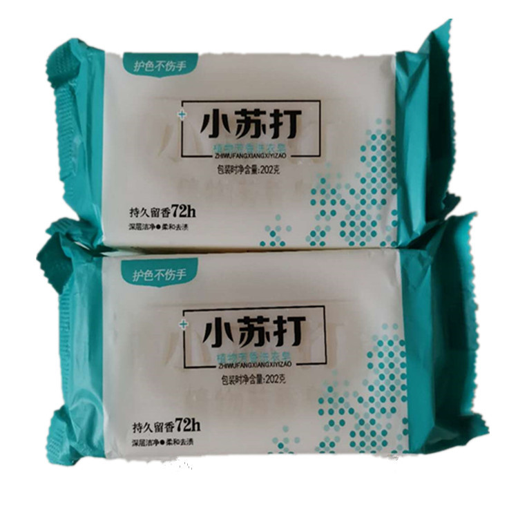 微信图片_202007041603312_副本_副本