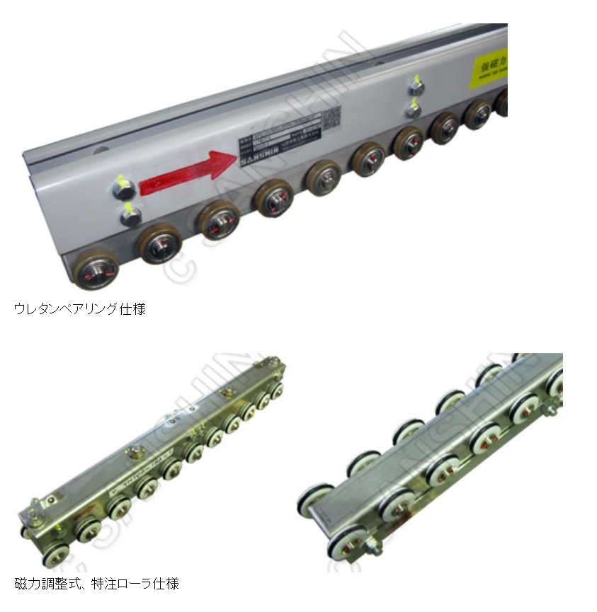 日本sanshin山信金属工業磁铁滚轮SPC-RO-35W*87H*300L