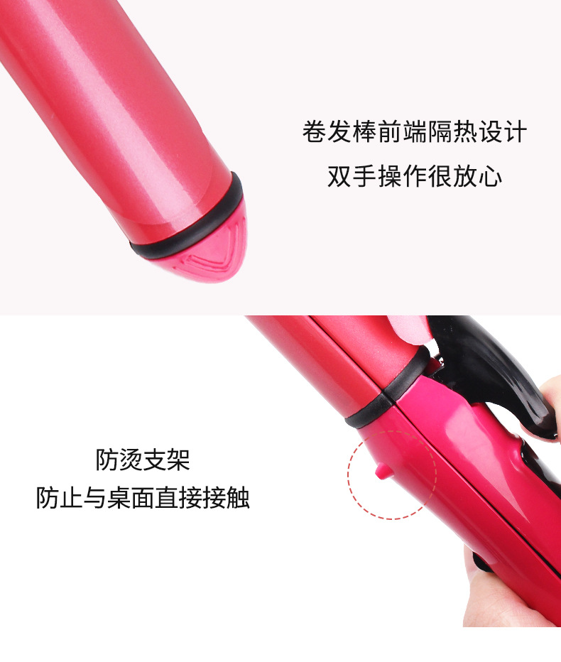 卷发棒_10.jpg