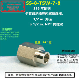 ����swagelok�������SS-8-TSW-7-8���P䓳в庸���^  ���֬F؛
