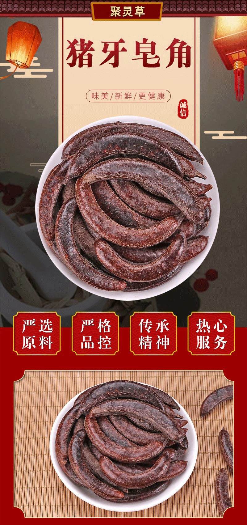 猪乌子,猪乌子图片,猪乌子是什么样子的(第5页)_大山谷图库