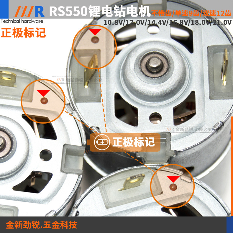 Rs550 Motor DC 10. 8v12v16.8v18v21v25v litio taladro eléctrico destornillador 9 dientes 12 motor