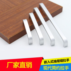 Left Steel Hardware Cabinet Wardrobe Space Aluminum Alloy Handle Furniture Accessories Simple Aluminum Oxide Drawer Handle Wholesale