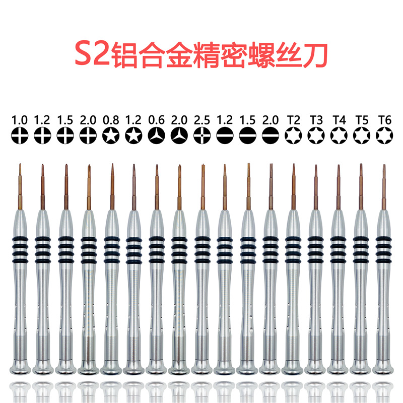 Aluminum alloy Precision screwdriver Phillips word five-star Apple disassemble special screwdriver mobile phone repair tool
