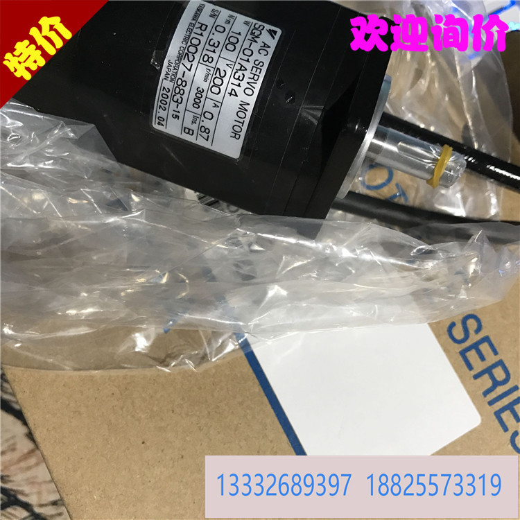 清仓全新安川SGMPH-01A1A2S原装进口.