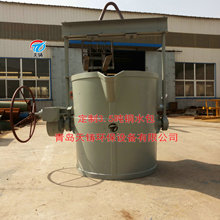 源头厂家3.5吨铜水包铜涡轮不磕头浇铸用浇注包