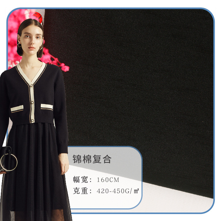 厂家直供秋冬RT罗马竹节复合真超 加厚 银狐绒保暖服装弹力面料