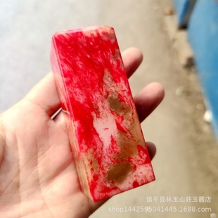 �uѪʯӡ�S���N���uѪ��ԭʯ����׭����ʯӡ��С�[�����錚���l