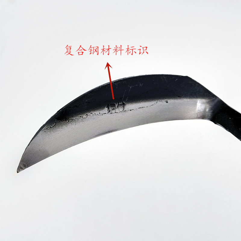 小岛复合钢月牙镰刀贴钢锻打蛇颈小镰弯歪把木柄锄头花园除草工具-阿里巴巴
