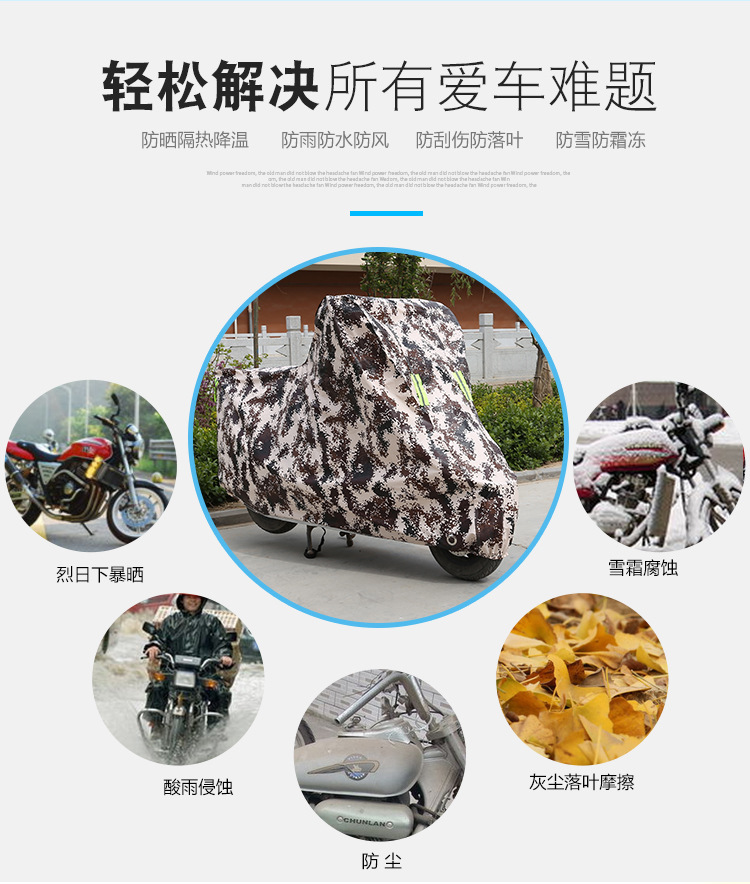 Street car motorcycle rain cover lying racing car cover car cover sun protection electric car cover heavy motorcycle dust-proof pedal raincoat