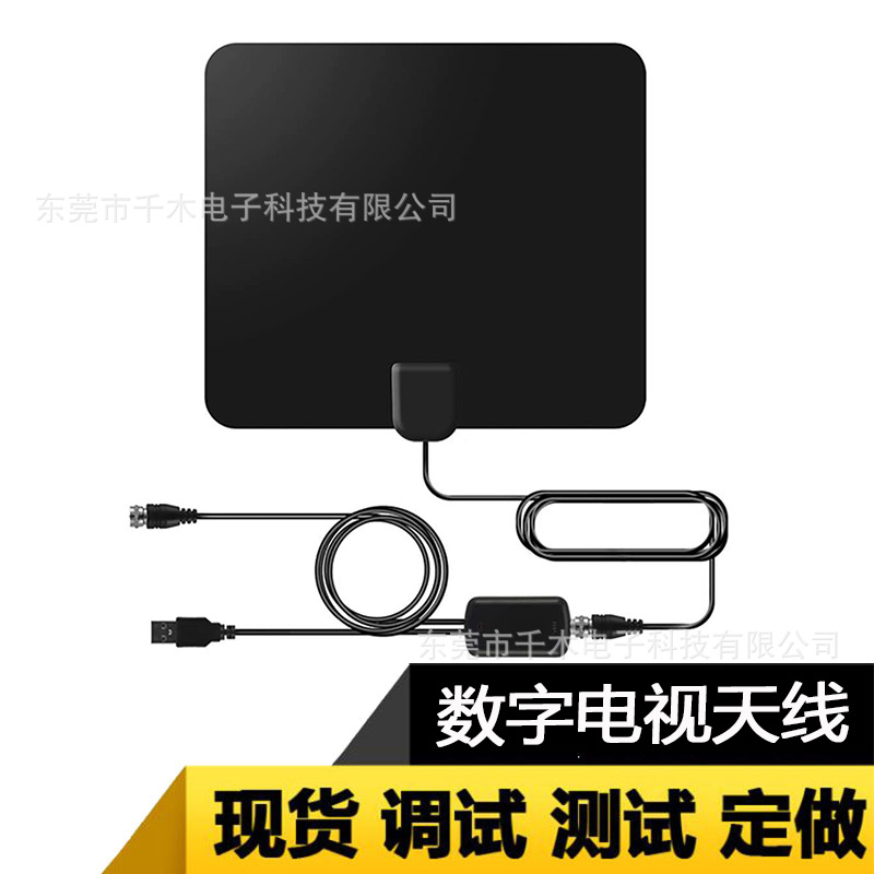 4K新款数字电视天线 VHF UHF高清电视天线DVB-T2