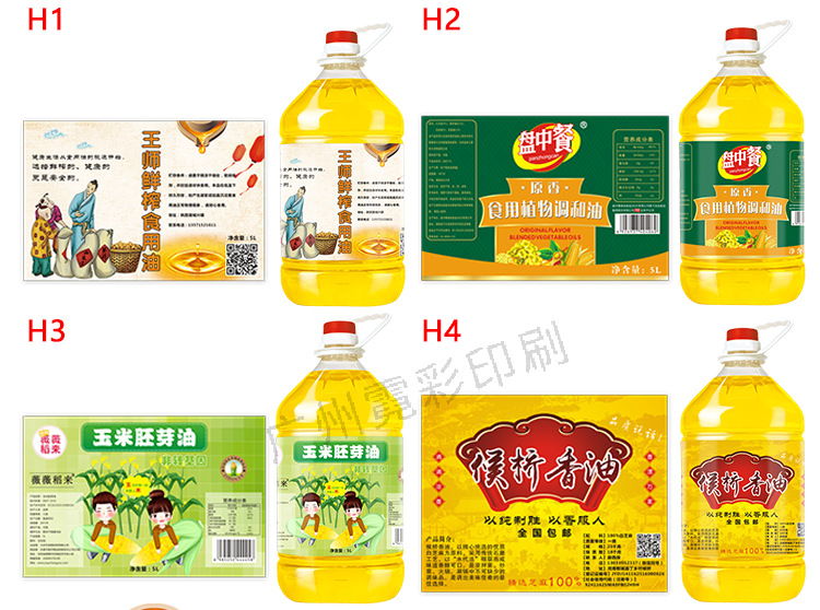 油详情页_26.png