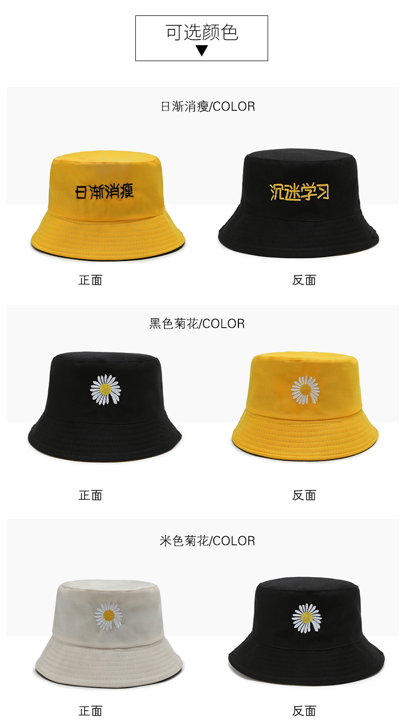 盆帽