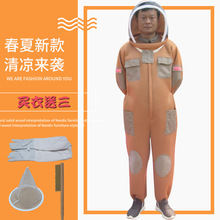 透气防蜂服加厚防蜂服 连体太空服3D网透气蜂衣蜜蜂服批发