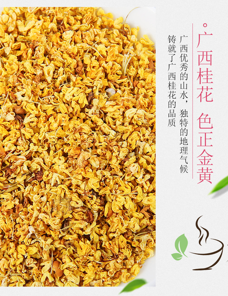 Dried Osmanthus Flowers Gui Hua Loose Herbal Tea 500g Sulfur-Free Vacuum Packed in use