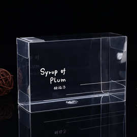PVC透明包装盒 产品包装塑料盒 pet通用产品包装塑料盒