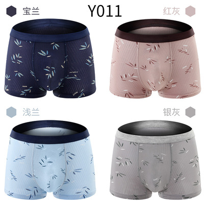 微商代发批发飘动树叶青少年宽边印花内裤舒适透气大码棉儿童内裤|ms