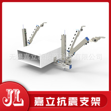 江苏厂家生产 抗震支架 单个抗震支架 矩形风管抗震支架 质优价美