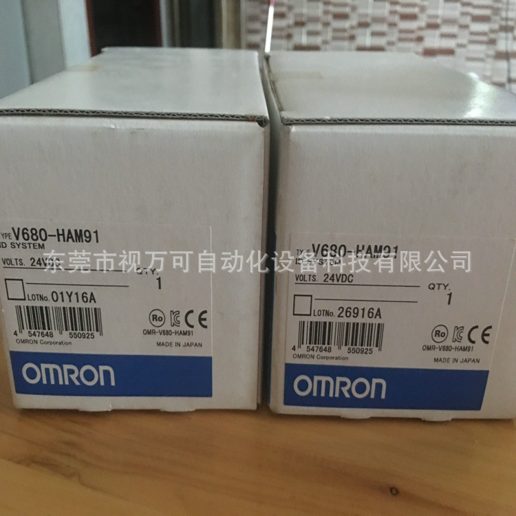 V680-HAM91全新 原装OMRON欧姆龙RFID读取模块质保一年现货议价