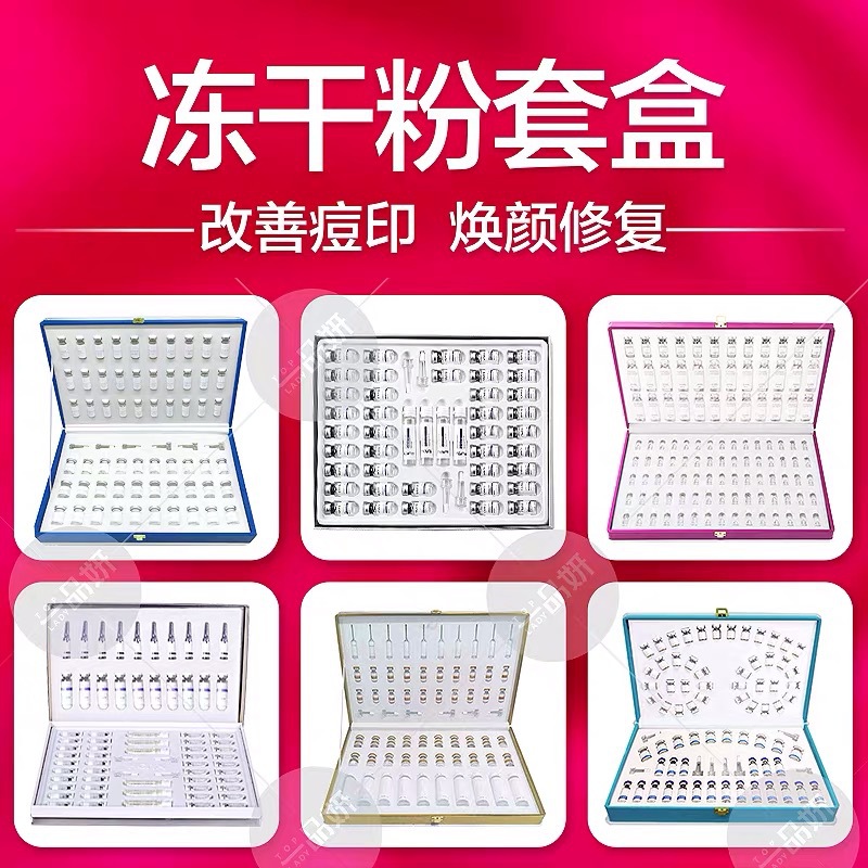 Beauty product skin Administration repair Redness Acne India Blue copper Nicotinamide Freeze-dried powder Set box oem