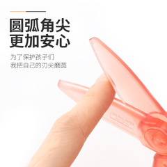Japanese KOKUYO National Reputation Light Color Cookie Full Resin Children's Scissors Cute Transparent Plastic Handicraft Scissors