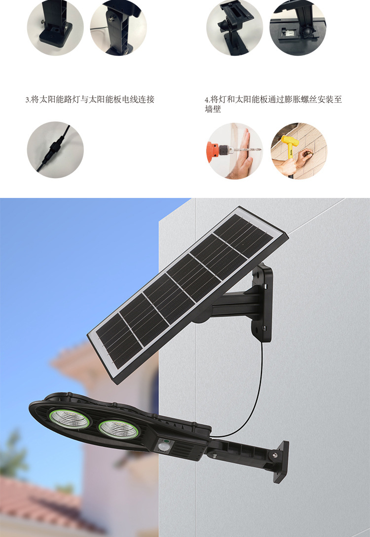 太阳能户外庭院灯