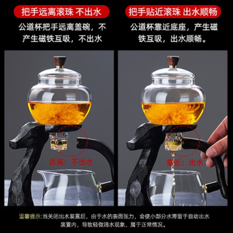 Yilu usted vidrio automático Kung Fu juego de té taza de té juego de té simple vidrio perezoso tetera creativa