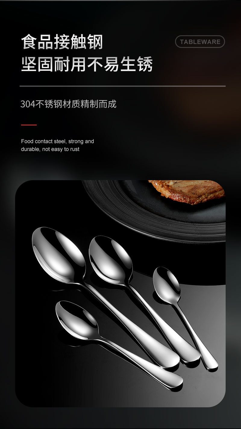 304不锈钢西餐刀叉勺 1010餐具系列布轮镜光定制logo光柄刀叉勺子详情8