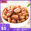 Mrs. Su Broad bean snacks packing flavor Orchid beans beef Crab flavor Broad bean Roasting bulk 500g