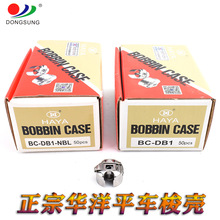 �����A���� ��ͨƽ܇ ƽ�p܇����Ƭ������������ BC-DB1